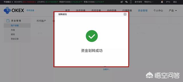 数字资产交易所怎么用<strong></p>
<p>数字资产</strong>？