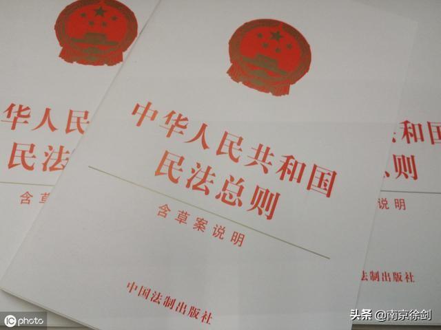 目前对于数字资产的法律规定具体条款有哪些<strong></p>
<p>数字资产</strong>？