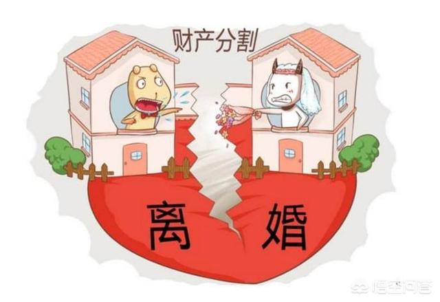 夫妻离婚<strong></p>
<p>数字资产</strong>，数字货币资产该怎样处理？