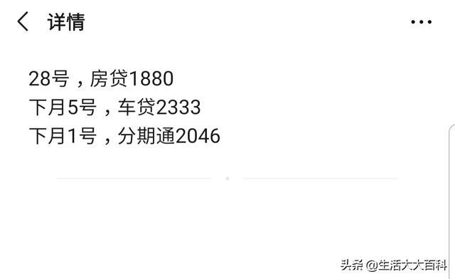 现在的90后有工资的月薪都处于什么水平<strong></p>
<p>okex客服</strong>？真实工资大概是多少?