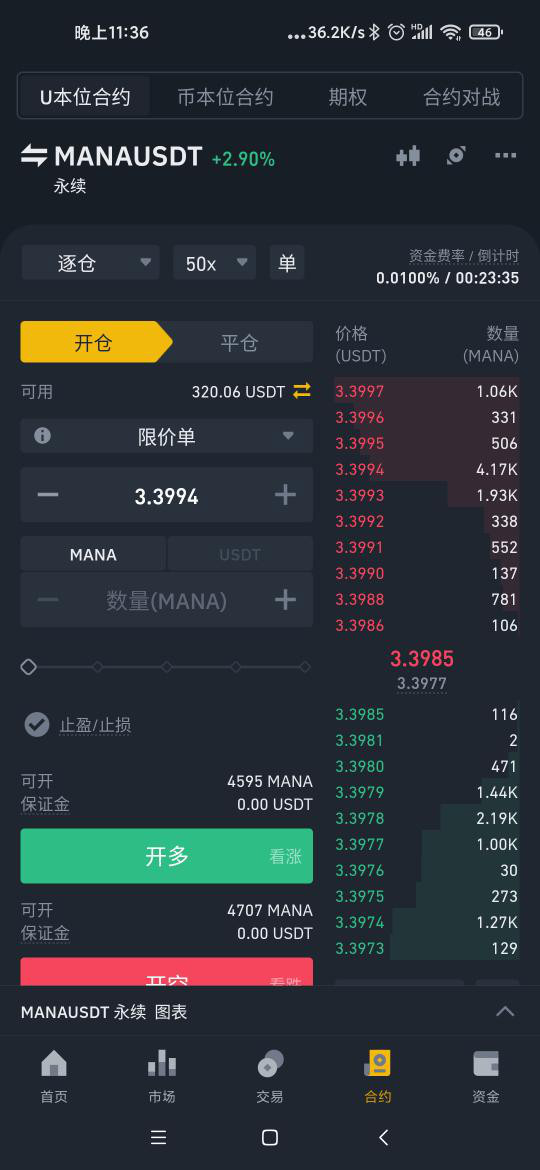 2022年决战<strong></p>
<p>火币合约</strong>，虚拟币合约实盘百万之路