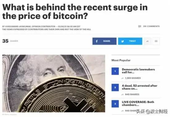 比特币涨破41000美元<strong></p>
<p>比特帀新闻</strong>，52亿资金爆仓！“疯牛”继续狂奔，我们该如何“逃顶”？