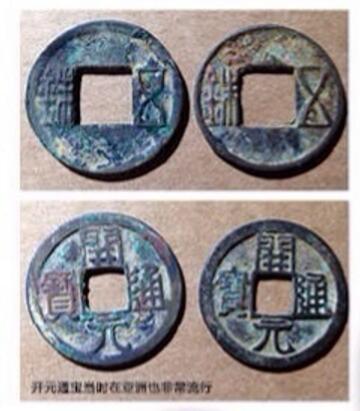 家有古钱币想出手<strong></p>
<p>货币平台</strong>，上哪里交易？