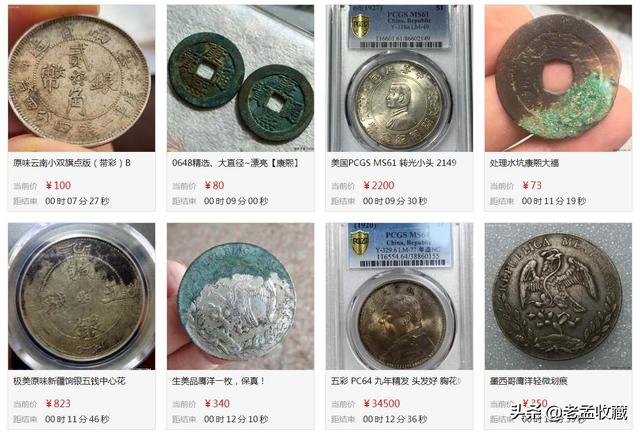 请问<strong></p>
<p>货币平台</strong>，收藏交易平台，哪个平台信誉比较好？交易量大？