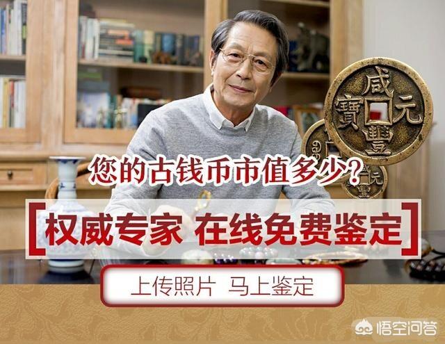 哪些钱币鉴定平台值得被推荐<strong></p>
<p>货币平台</strong>？