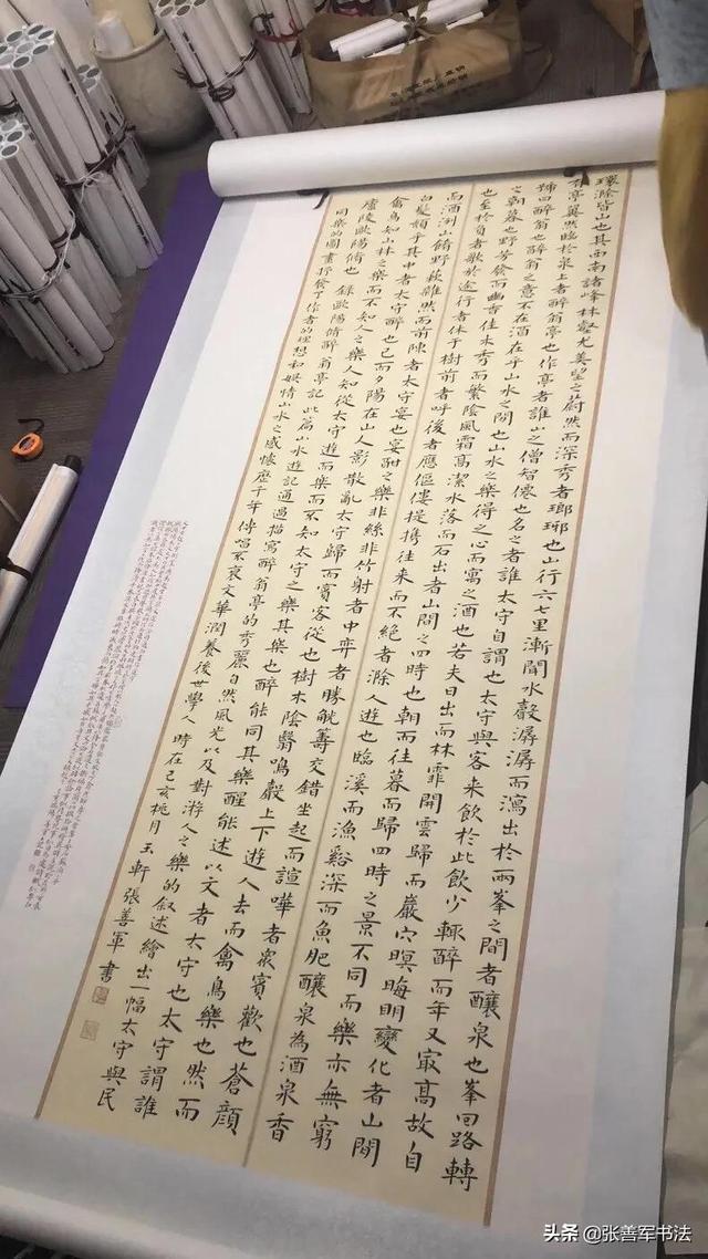 欧、颜、柳、赵这四大楷书相比哪个最好且学的人最多呢<strong></p>
<p>欧意杠杆</strong>？你如何评价？