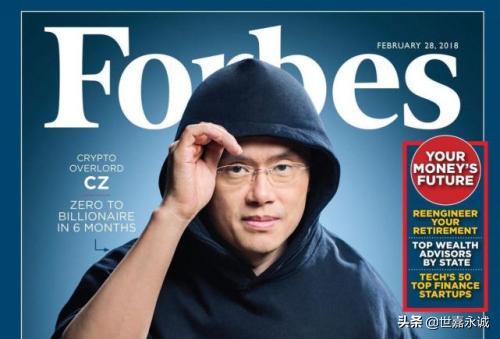 某交易所CEO发布全球合规路线部署情况<strong></p>
<p>交易所认证</strong>？