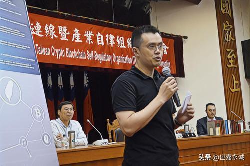 某交易所CEO发布全球合规路线部署情况<strong></p>
<p>交易所认证</strong>？