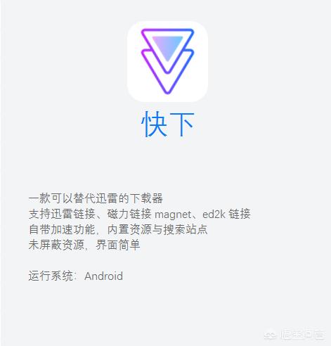 能下载高清视频的网址与软件有哪些<strong></p>
<p>欧易下载链接</strong>？