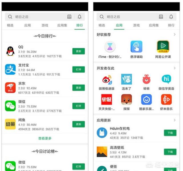 有哪些软件下载类网站值得推荐<strong></p>
<p>欧易下载链接</strong>？