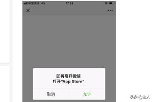 怎么可以在微信里面打开APP下载链接地址<strong></p>
<p>欧易下载链接</strong>？