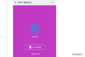 怎么可以在微信里面打开APP下载链接地址<strong></p>
<p>欧易下载链接</strong>？