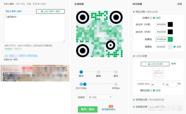 想把文字信息生成自己的二维码<strong></p>
<p>欧易二维码下载</strong>，如何操作呢？