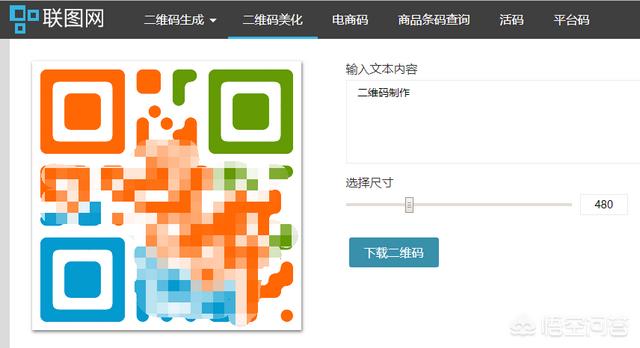 想把文字信息生成自己的二维码<strong></p>
<p>欧易二维码下载</strong>，如何操作呢？
