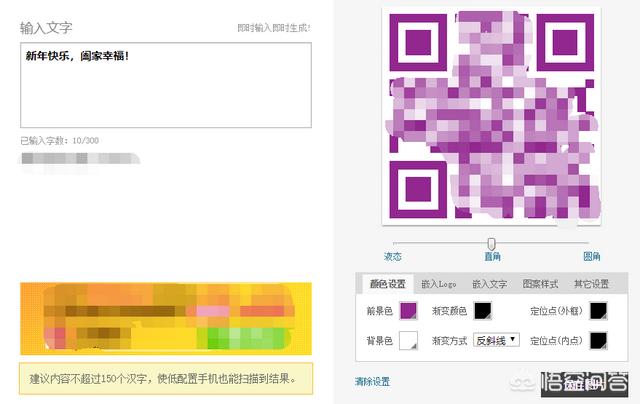哪款二维码生成器好<strong></p>
<p>欧易二维码下载</strong>？