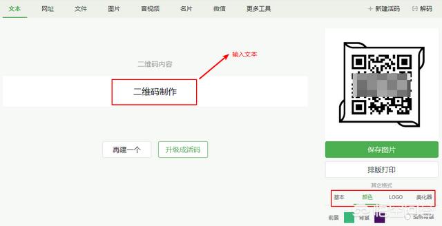 最好的在线二维码生成器有哪些<strong></p>
<p>欧易二维码下载</strong>？