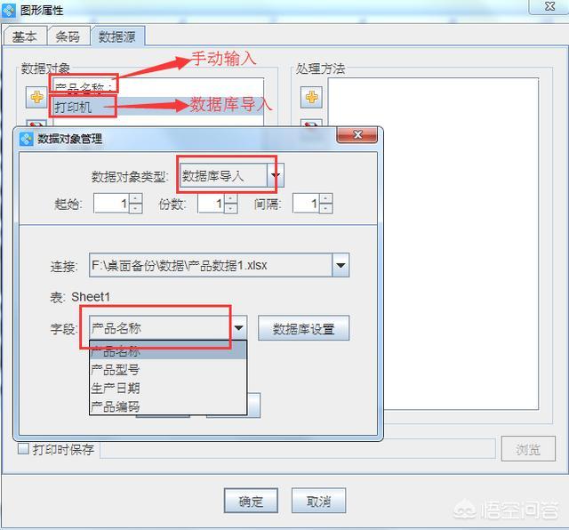 想制作二维码<strong></p>
<p>欧易二维码下载</strong>，扫描二维码会出来产品的信息，应该怎么做？
