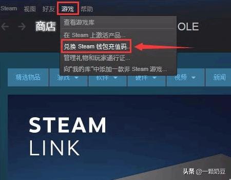 Steam充值卡使用教程<strong></p>
<p>欧易充值教程</strong>？