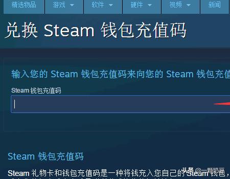 Steam充值卡使用教程<strong></p>
<p>欧易充值教程</strong>？