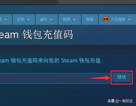 Steam充值卡使用教程<strong></p>
<p>欧易充值教程</strong>？