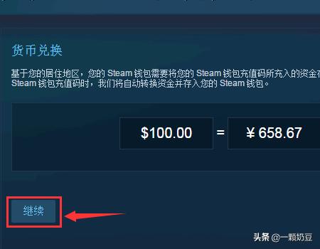 Steam充值卡使用教程<strong></p>
<p>欧易充值教程</strong>？