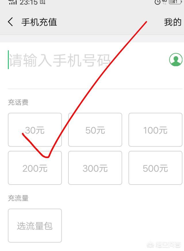 电话支付的支付费<strong></p>
<p>欧易充值教程</strong>，微信和支付宝是怎么收取的呢？