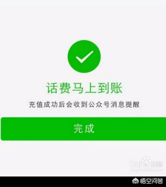 电话支付的支付费<strong></p>
<p>欧易充值教程</strong>，微信和支付宝是怎么收取的呢？