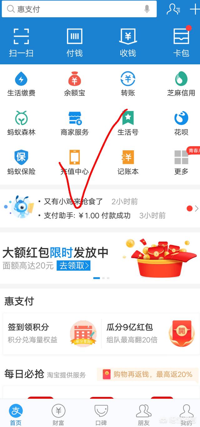 电话支付的支付费<strong></p>
<p>欧易充值教程</strong>，微信和支付宝是怎么收取的呢？