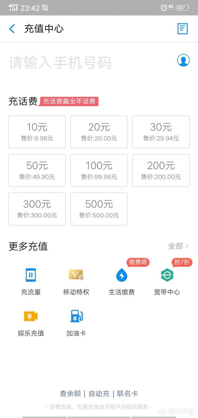 电话支付的支付费<strong></p>
<p>欧易充值教程</strong>，微信和支付宝是怎么收取的呢？