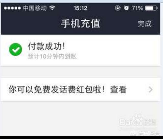 电话支付的支付费<strong></p>
<p>欧易充值教程</strong>，微信和支付宝是怎么收取的呢？