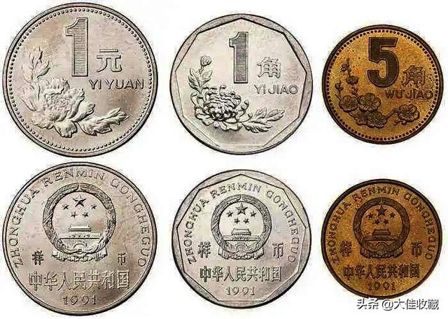怎么玩转硬分币、长城币、老三花、新三花和小三花<strong></p>
<p>怎么玩币</strong>？