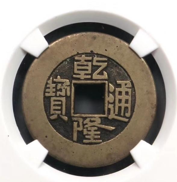 网上的钱币收藏是真的吗<strong></p>
<p>网络币</strong>？你怎么看？