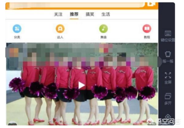 在电脑上如何下载糖豆<strong></p>
<p>欧易电脑版</strong>？