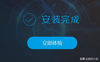 【猿辅导】电脑版<strong></p>
<p>欧易电脑版</strong>，如何下载安装新手教程？
