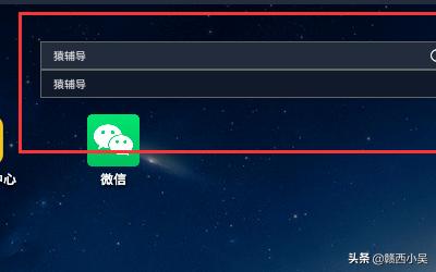 【猿辅导】电脑版<strong></p>
<p>欧易电脑版</strong>，如何下载安装新手教程？