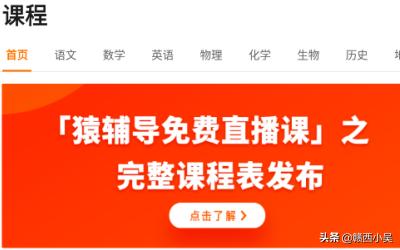 【猿辅导】电脑版<strong></p>
<p>欧易电脑版</strong>，如何下载安装新手教程？