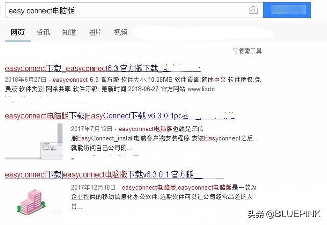 怎么下载easy connect电脑版<strong></p>
<p>欧易电脑版</strong>？
