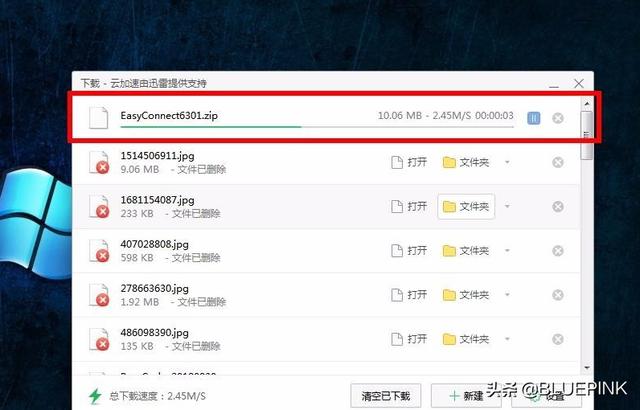 怎么下载easy connect电脑版<strong></p>
<p>欧易电脑版</strong>？