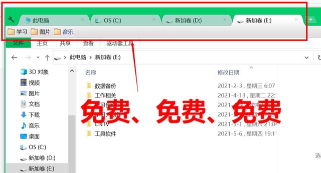 电脑上有哪些好用又常用的软件<strong></p>
<p>欧易电脑版</strong>？