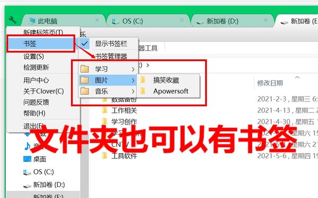 电脑上有哪些好用又常用的软件<strong></p>
<p>欧易电脑版</strong>？