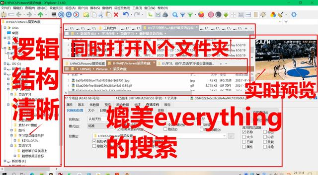 电脑上有哪些好用又常用的软件<strong></p>
<p>欧易电脑版</strong>？