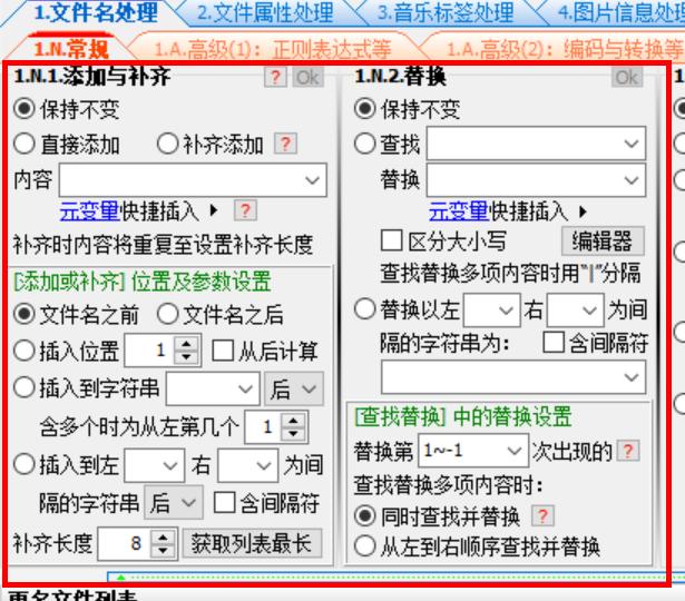 电脑上有哪些好用又常用的软件<strong></p>
<p>欧易电脑版</strong>？