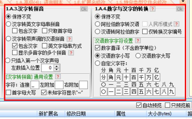 电脑上有哪些好用又常用的软件<strong></p>
<p>欧易电脑版</strong>？