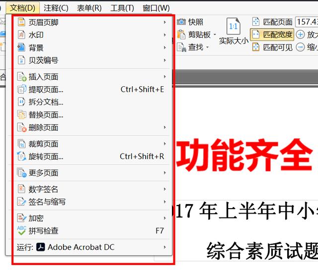 电脑上有哪些好用又常用的软件<strong></p>
<p>欧易电脑版</strong>？