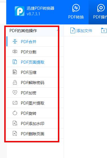 电脑上有哪些好用又常用的软件<strong></p>
<p>欧易电脑版</strong>？