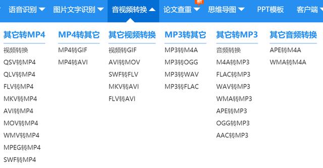 电脑上有哪些好用又常用的软件<strong></p>
<p>欧易电脑版</strong>？
