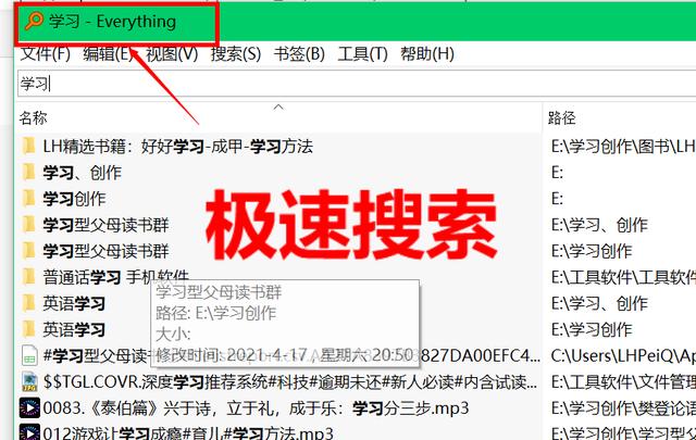 电脑上有哪些好用又常用的软件<strong></p>
<p>欧易电脑版</strong>？