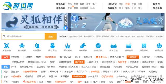 现在想下载个单机游戏这么难？搜出来的都是垃圾网站<strong></p>
<p>欧易下载方式</strong>，捆绑软件一大堆，有什么好办法？