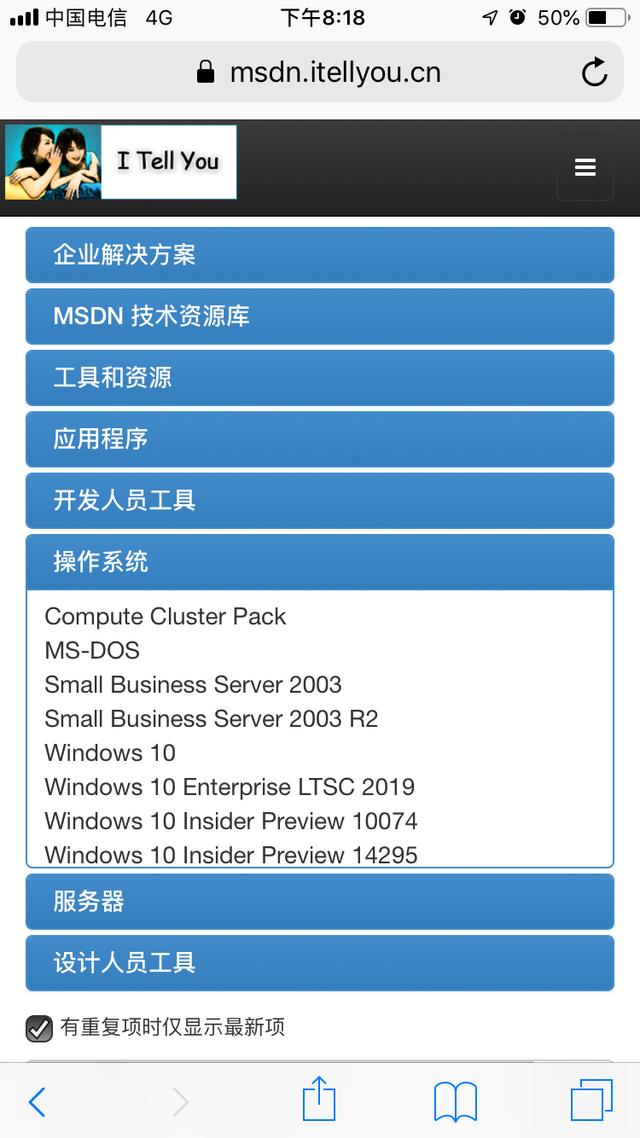 去哪能下载电脑系统<strong></p>
<p>欧易下载方式</strong>？