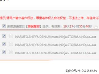游民星空的游戏如何下载<strong></p>
<p>欧易下载方式</strong>？